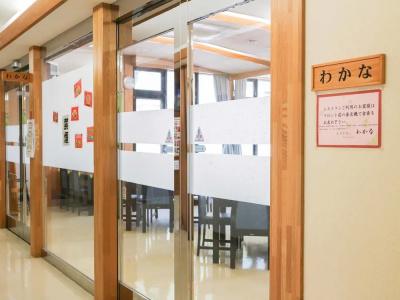 Morizane Onsen Yasuragino Sato - 39