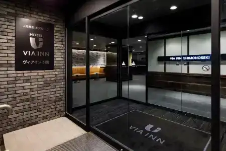 Via Inn Shimonoseki - 21