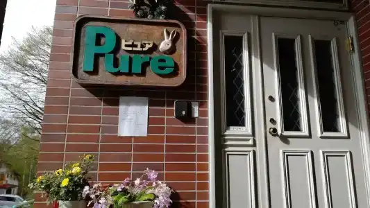 Pension Pure - 0