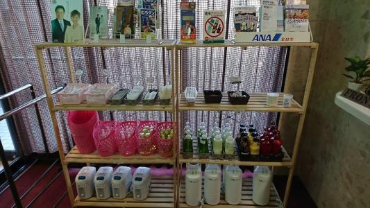Muroran Hills - 11