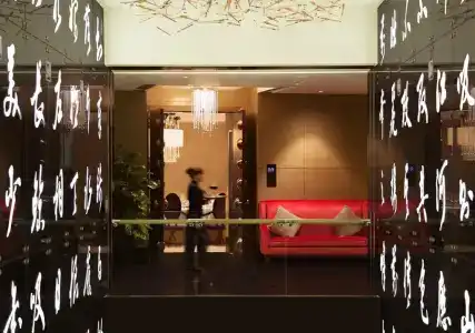 Kempinski Chongqing - 36