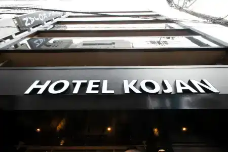 Kojan - 14