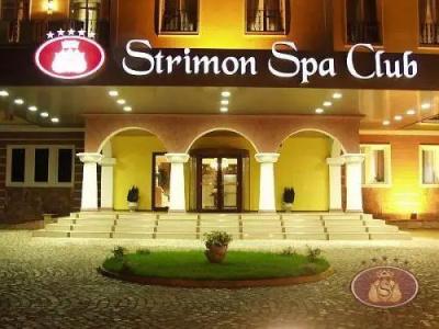 Strimon Garden Medical Spa - 21