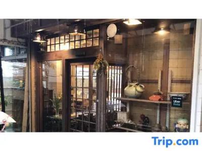 Kagetsu Ryokan - 24