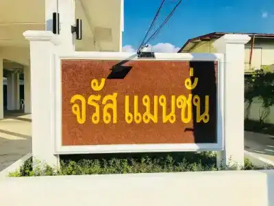 Jarat Mansion - 0