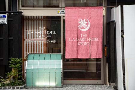 The l.a. Mart Kyoto - 25