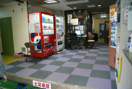 Wako - 19