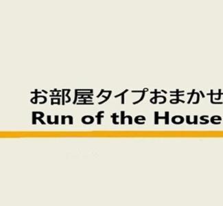 Super Jr Shin-Osaka Higashiguchi - 6