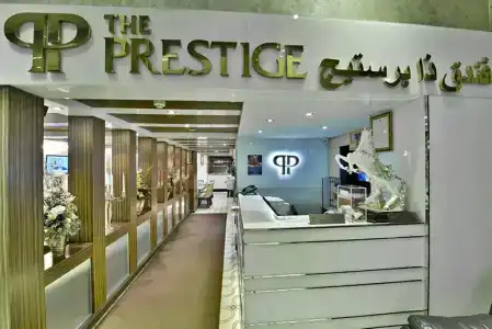 The Prestige Nana - 0