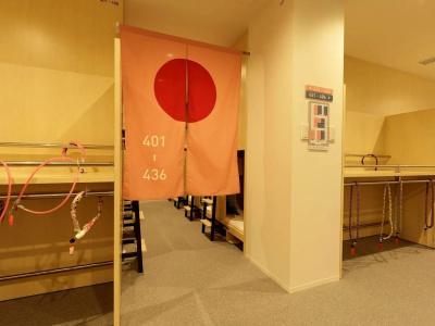 WeBase Kyoto - 3