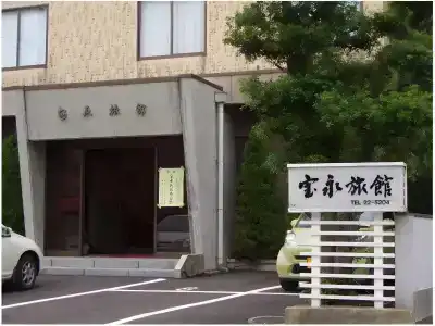 Houei Ryokan - 31