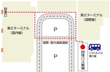Aston Plaza Kansai Airport - 62