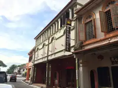 Swiss Heritage Boutique Melaka - 0