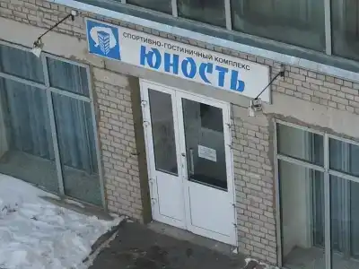 Юность - 0