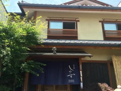 Ryokan Shimizu - 18