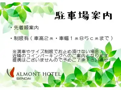 Almont Sendai - 23
