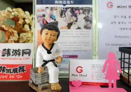 G Mini Dongdaemun - 21