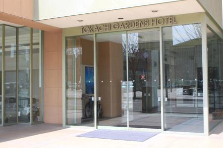 Tokachi Gardens - 0