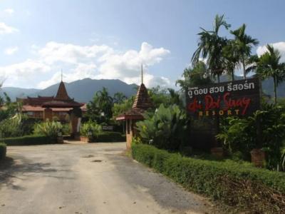 Du Doi Suay - 12