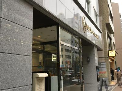 Toyoko Inn Tokyo Otemachi A1 - 0
