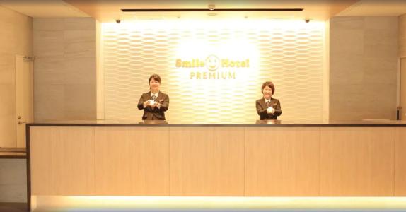 Smile Premium Sapporo Susukino - 16