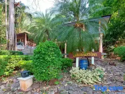 Puprai Tarnnarm - 196