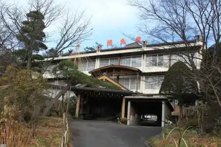 Kirishimaya Ryokan - 5