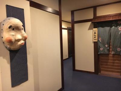 Otaru Furukawa - 12