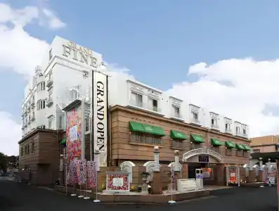 Grand Fine Kyoto Minami - 0