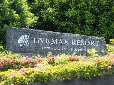 Livemax Resort Jyogasaki Kaigan - 31