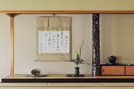 Ryokan Seishounagon - 14