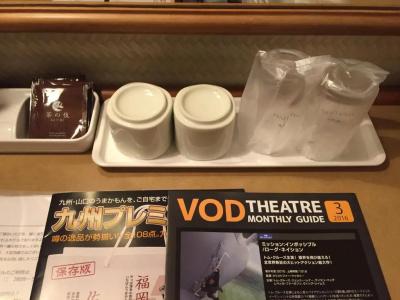 New Gaea Itoshima - 33