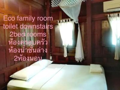Luang Chumni Village - 51