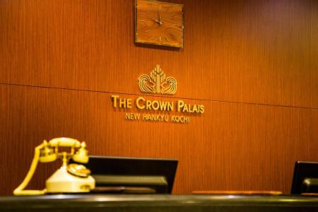 The Crown Palais New Hankyu Kochi - 18
