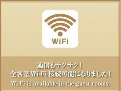 Dormy Inn Sendai Annex - 50