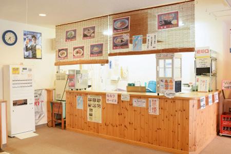Highland Furano - 1