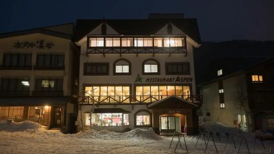 Aspen Shiga - 0