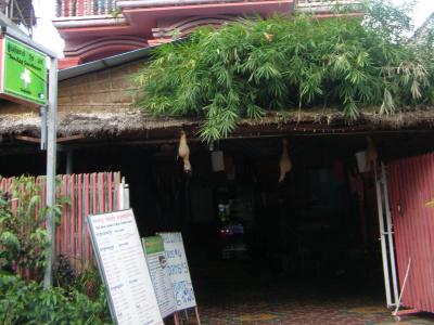 Bun Kao - 14