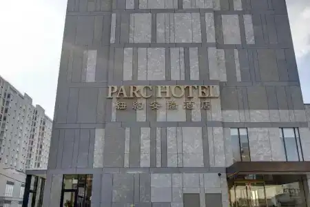 The Parc - 49