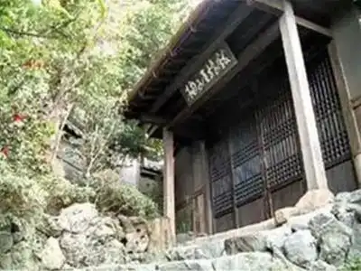 Yuzuya Ryokan - 12