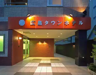 Hiroshima Town - 0