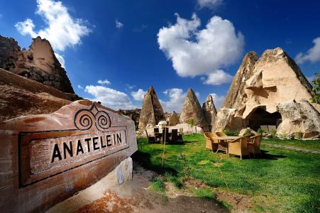 Anatelein Boutique Cave - 13
