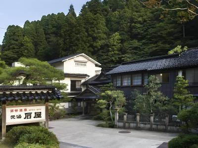 Motoyu Ishiya - 18