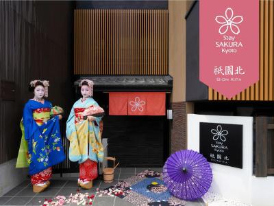 Stay Sakura Kyoto Gion North - 19