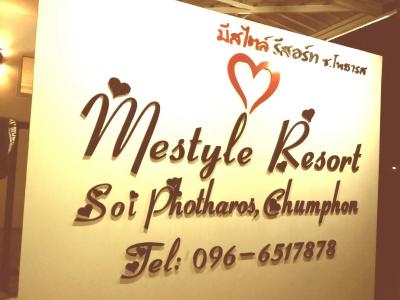 Mestyle Resort - 17