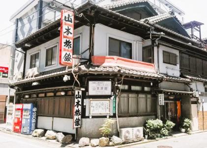 Oyo Yamamoto Ryokan Fukuoka Hakata - 31