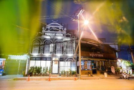Phukhao Hostel - 0