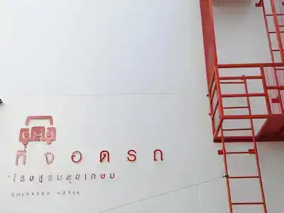 Sukkasem - 10