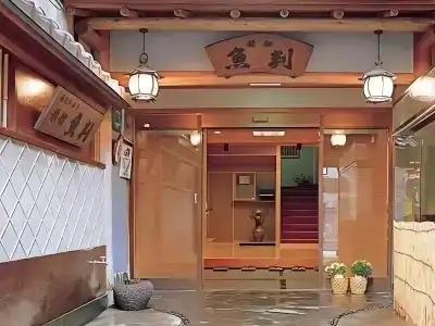 Yugawara Onsen Ryokan Uohan - 9