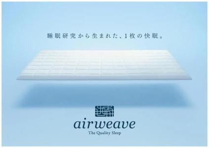 Wing International Hakata Shinkansenguchi - 49